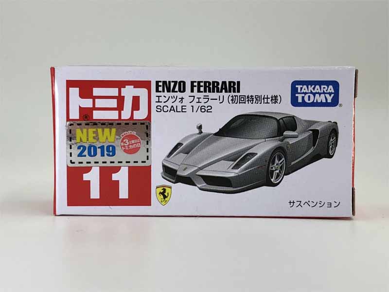 ふるさと割】 トミカ No.11 初回特別仕様 エンツォ フェラーリ fawe.org